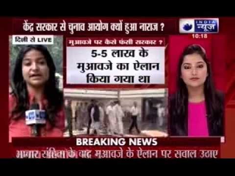 Rs 5 lakh additional compensation each to kin of 1984 riot victims