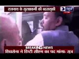 Vinod Tawde gets into a scuffle with guards, denied entry in Rajnath Singh's car