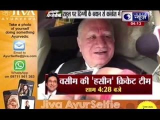 Digvijay Singh: Rahul Gandhi should take charge of the party