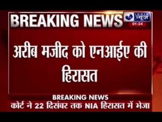 Areeb Majeed's NIA custody extended till Dec 22