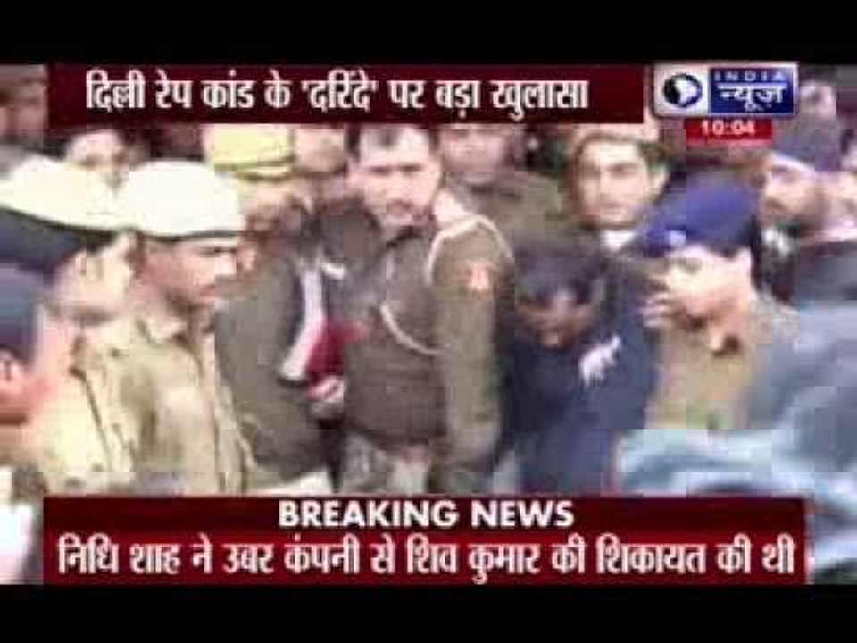 Uber ignored complaint about Shiv Kumar Yadav from another woman