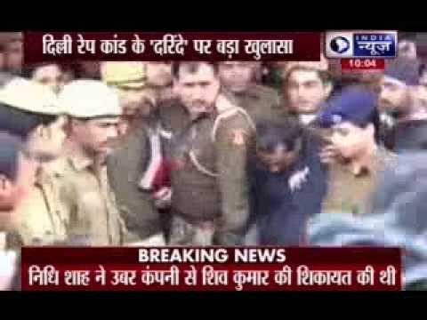 Uber ignored complaint about Shiv Kumar Yadav from another woman