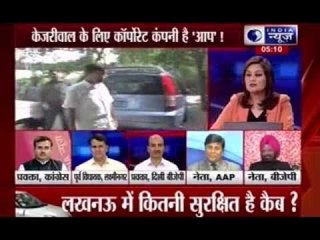 Beech Bahas: Is 'AAP' the corporate company for Arvind Kejriwal?