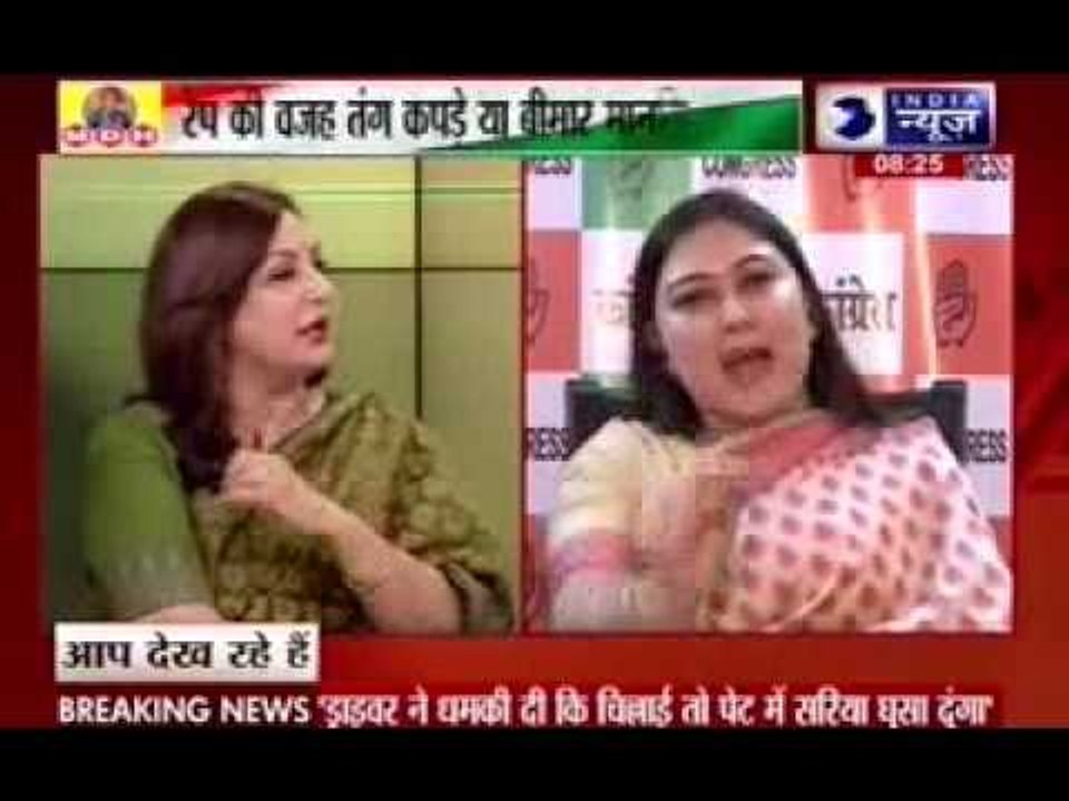 Jana Gana Mana: Whats the cause for rape, clothes or ill mindset?