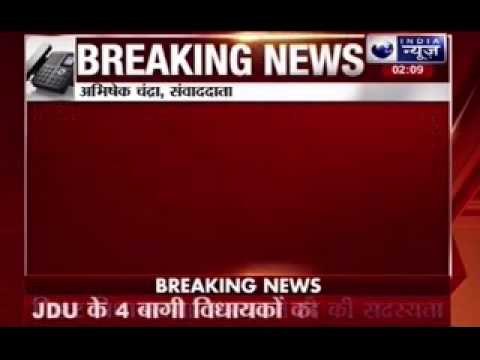 Bihar Vidhan Sabha cancels membership of four JDU members