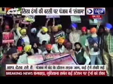 1984 riots anniversary: Human rights groups demand justice for victims