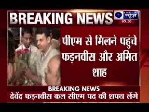 Maharashtra CM designate Devendra Fadnavis meets Nitin Gadkari