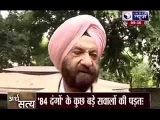 Ardh Satya with Rana Yashwant:1984 Delhi