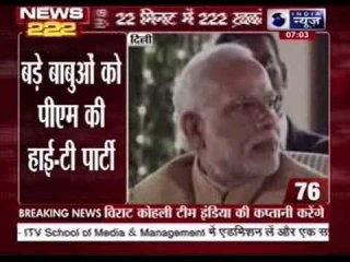 India News: Superfast 222 News in 22 minutes on 2nd November 2014, 7:00 AM