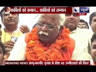 Narendra Modi's Make In India plan