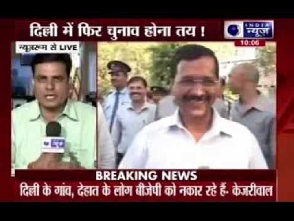 AAP Chief Arvind Kejriwal attacks on BJP