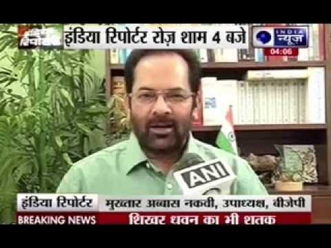 Robert Vadra misbehaves with Journalist, office provides explainatory statement