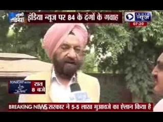 EC seeks govt explanation on 1984 riot victim compensation