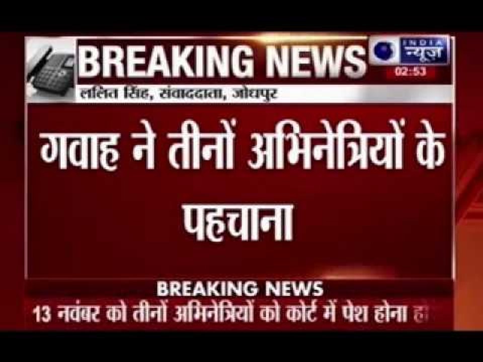 Salman Khan poaching case : Witness identifies Sonali Bendre, Neelam, Tabu