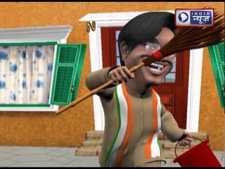Jaane Bhi Do Yaroo: Shashi Tharoor(Clean India Campaign)