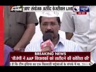 Arvind Kejriwal Live Press Conference