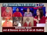 Badi Bahas: Clashes erupt at Dharma Sansad in Kawadha