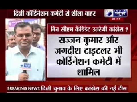 I won't contest Delhi polls, Sheila Dikshit confirms