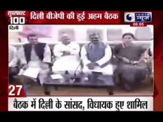 India News: Superfast 100 News in 22 minutes on 5th November 2014, 8:00 AM