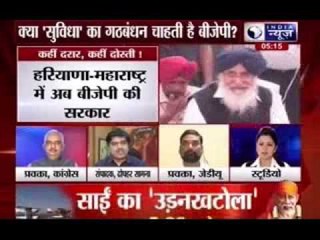 BJP ties up with All-India Jharkhand Students Union