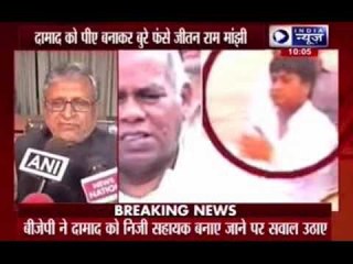 Bihar Chief Minister's son-in-law quits as personal assistant after controversy