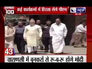 India News: Superfast 100 News in 22 minutes on 6th November 2014, 6:00 PM
