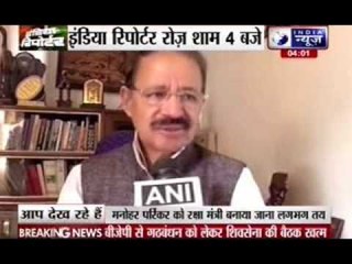 Exclusive news of extension of Narendra Modi's cabinet