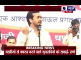 Nitesh Rane: Want to clean Mumbai of Gujaratis who hate Marathis