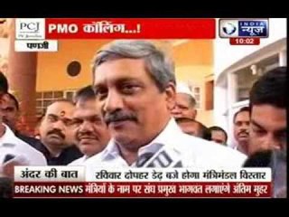 Andar Ki Baat: Who will be in the Modi's cabinet?