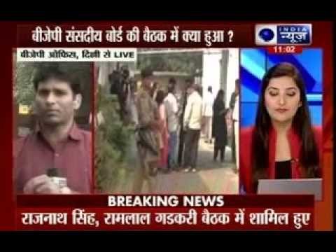 BJP parliamentary board meeting ends