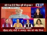 Beech Bahas: Is PM started its mission UP from Varanasi?
