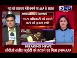 AAP questions against JP Nadda appointment to Cabinet