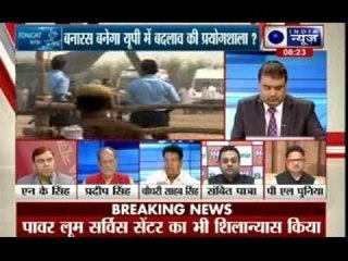 Tonight With Deepak Chaurasia: Will PM change Varanasi?