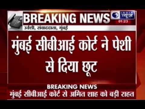 CBI court exempts Amit Shah from appearing in encounter cases