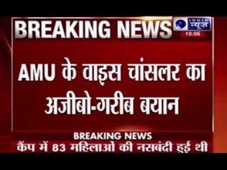 VC: Girls in AMU library will ‘attract’ boys