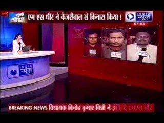 Video herunterladen: Delhi Assembly Election/Polls: AAP drops six sitting MLAs in Delhi Assembly polls