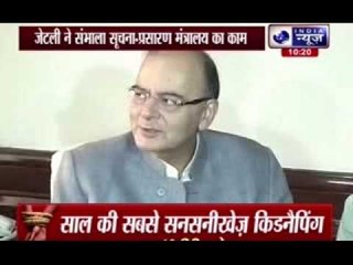 Arun Jaitley takes charge as I&B Minister
