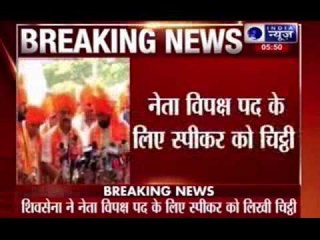 Shiv Sena stakes claim for Leader of Opposition, names Eknath Shinde for the post