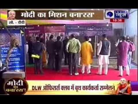 PM Modi inaugurates powerloom service centre at Lalpur Varanasi