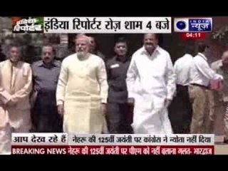 Congress not invited  PM Modi on Jawahar Lal Nehru's 125th anniversary