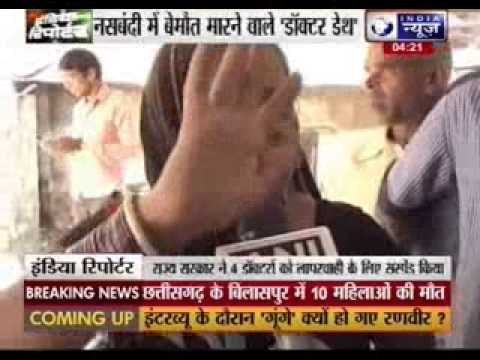 10 women dead in botched surgeries at Chhattisgarh govt camp