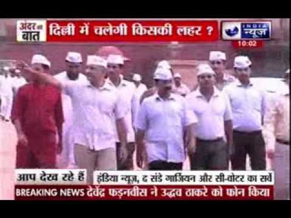 Andar ki baat: Who will win  Delhi election?