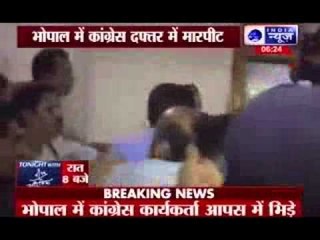 Congress workers fought amongst themselves in Bhopal