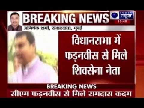 Shiv Sena leaders Ramdas Kadam meet CM Devendra Fadnavis