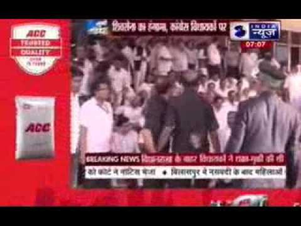 Five Congress MLAs suspended for heckling Maharashtra Governor