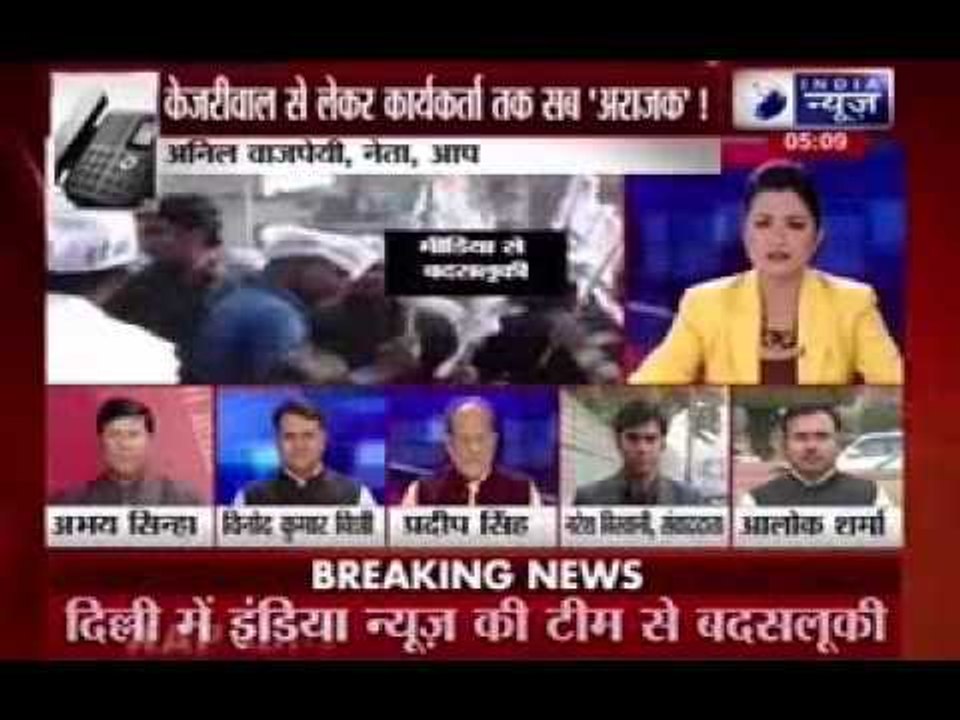 Badi Behas: AAP's supporters indulge in quarrel with India News reporter