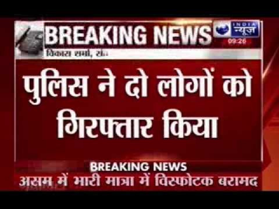 Explosive recovered from Guwahati