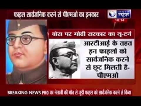 BJP government won't make Netaji files public