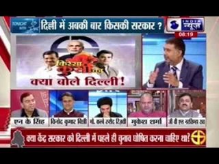 Download Video: Delhi Elections/Polls: Tonight With Deepak Chaurasia: Whose government in Delhi this time?