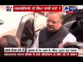 Andar Ki Baat: Naxalite attack in Chhattisgarh’s Sukma kills 13 CRPF men